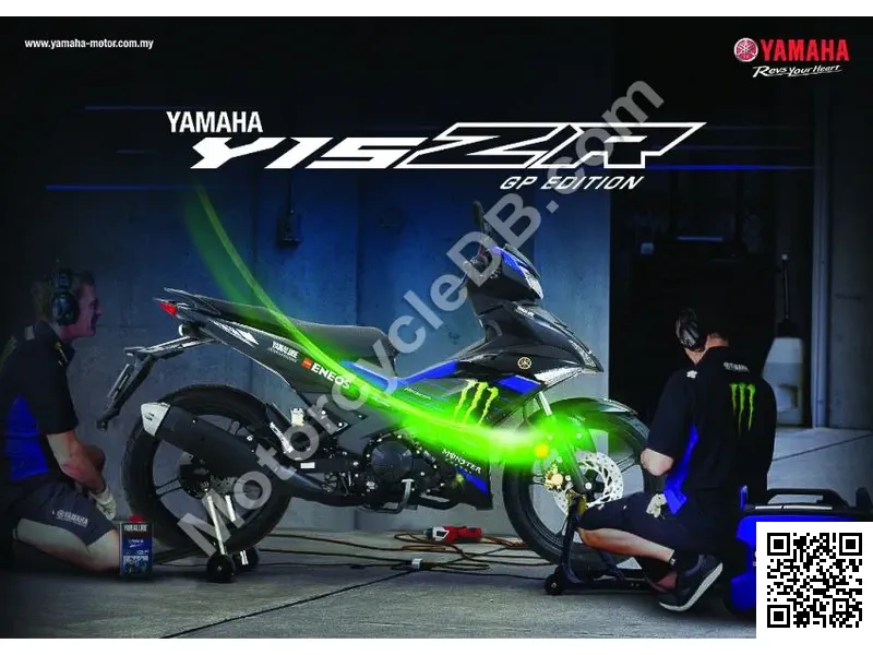 Yamaha Y15ZR 2020 46193