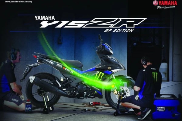2020 Yamaha Y15ZR