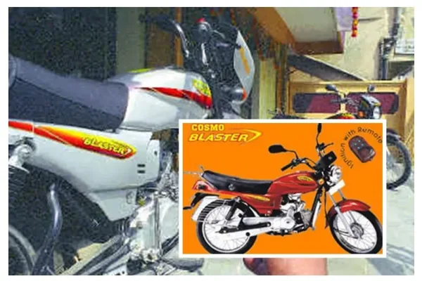 2011 Monto Motors Cosmo Blaster
