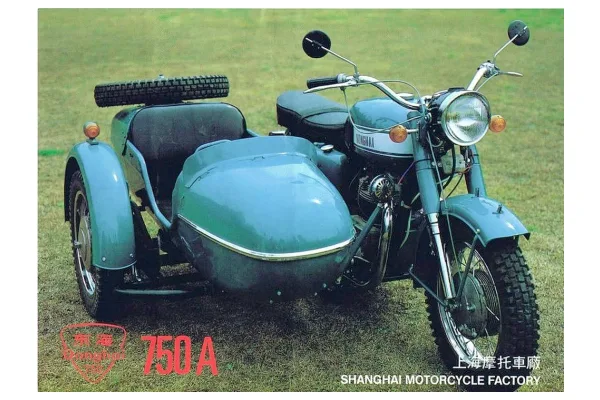 1990 Donghai SM 750 (With Sidecar)