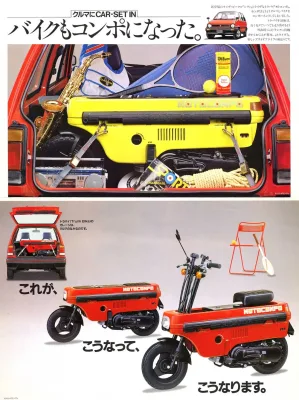 1981 Honda Motocompo - photo 2