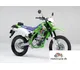 Kawasaki KLX250 Final Edition 2018 49368 Thumb